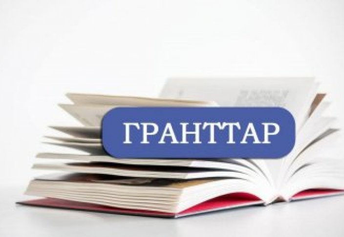 Каким странам предоставляет образовательные гранты Казахстан