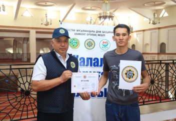 Халал сертификатына ие болған кәсіпорындар