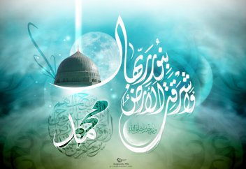 Доказательства истинности пророчества Мухаммада, последнего Посланника Аллаха (да благославит его Аллах и приветствует)