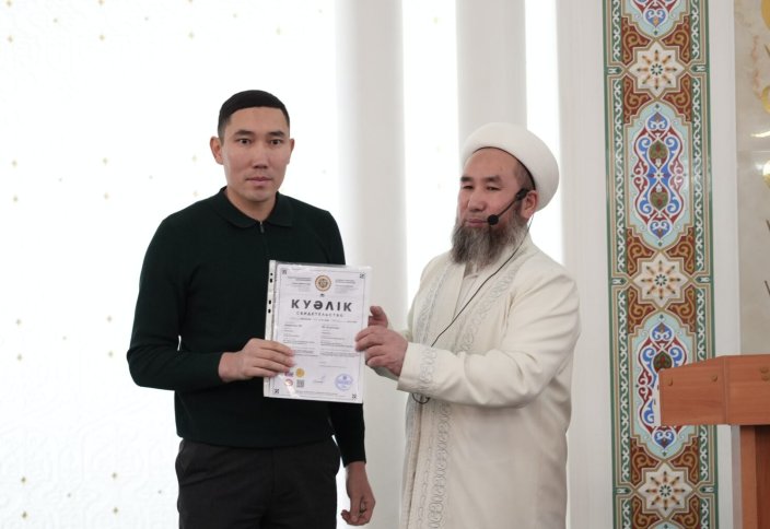 Халал сертификатына ие болған кәсіпорындар