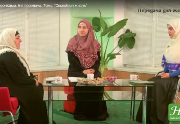 Между нами девочками. 6-я передача. Тема: "Семейная жизнь"