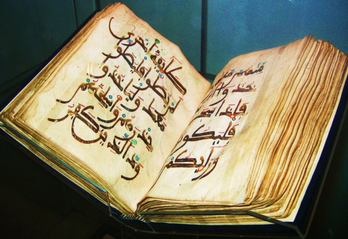 Разрешается ли читать Коран для исцеления от болезней?