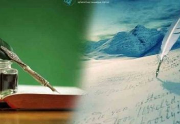 Илхам – шариғи дәлел бола ала ма?