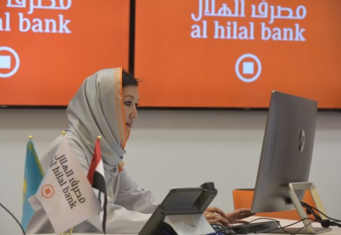 Al Hilal ислам банкі жеке тұлғаларға қызмет көрсететін кеңсе ашты
