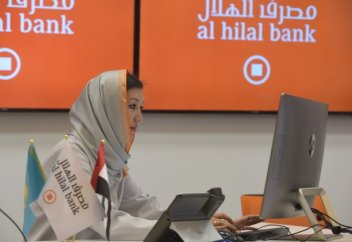 Al Hilal ислам банкі жеке тұлғаларға қызмет көрсететін кеңсе ашты
