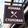 Речь не идет об ущемлении русского языка – русский преподаватель о вывесках на казахском
