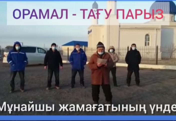 Президенту Казахстана: "С наших девочек насильно снимают платки"
