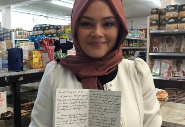 Открытка поддержки в адрес мусульман