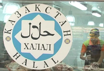 Соңғы бірер күнде халал сертификатына ие болған кәсіпорындар
