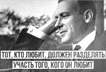 7 ключей к самой мистической книге XX века