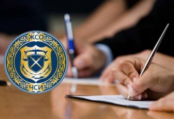 Правила делопроизводства частных судебных исполнителей утвердили в РК