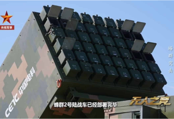 Бір оператордың бақылауындағы дрондар немесе дрондар үйірін бір орталықтан басқаратын жүйе (видео)