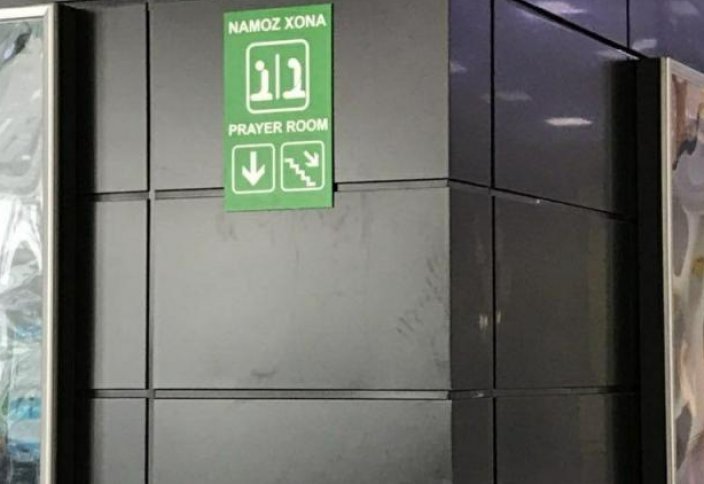 В аэропортах и вокзалах Узбекистана откроются молитвенные комнаты