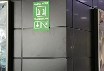 В аэропортах и вокзалах Узбекистана откроются молитвенные комнаты