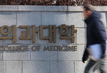 Медицинские профессора призывают прекратить введение квот для медицинских школ на 2027 год