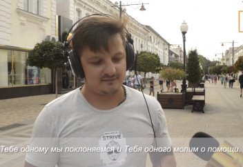 Россияне слушают Коран! Удивительный социальный эксперимент