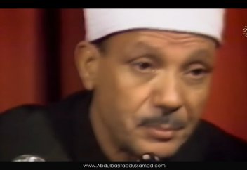 "Бәләд" сүресінің оқылуы - Абдульбасит Абдуссамад (р.а.)