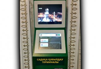 БАРЛЫҚ МЕШІТТЕРГЕ САДАҚА БАНКОМАТЫ ОРНАТЫЛАДЫ