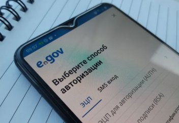 Казахстанцы смогут оформлять нотариальные сделки по ЭЦП. Как получить ЭЦП онлайн