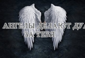 7 мест, где ангелы спускаются к людям