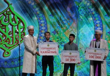 АЛМАТЫ ОРТАЛЫҚ МЕШІТІ ЖАРИЯЛАҒАН БЕЙНЕРОЛИКТЕР БӘЙГЕСІНІҢ ҚОРЫТЫНДЫСЫ (ВИДЕО)