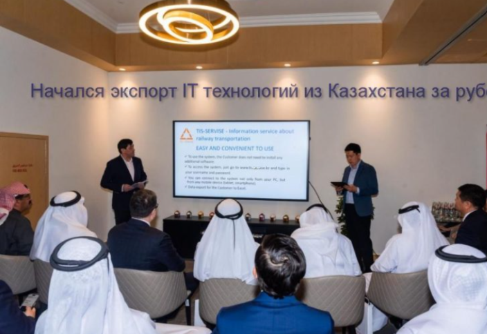 В Дубае начал работу хаб перспективных казахстанских стартапов Qaz Steppe Innovation Hub