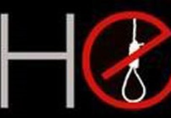 Пакистан: Отмена моратория на смертную казнь