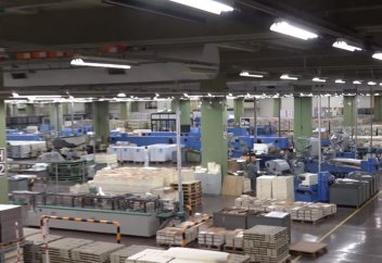 Типография Священного Корана (видео)