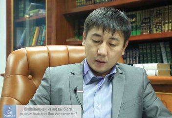 Әйеліммен намазды бірге оқысам жамағат боп есептеле ме? - Абдусамат Қасым