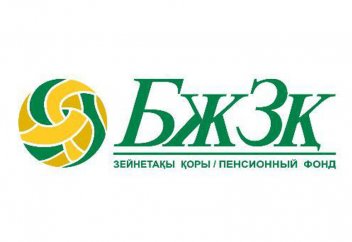 ЭКСПО құрылысына Зейнетақы қорынан қаржы бөлінбейді