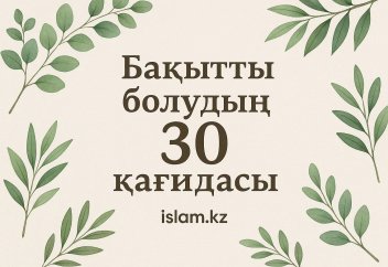 Сексуалды аққұба ағасын арбады