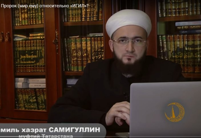 хазрат это в исламе. муфтий татарстана 2022. наиль хазрат сахибзянов. камиль самигуллин. хазрат это в исламе.