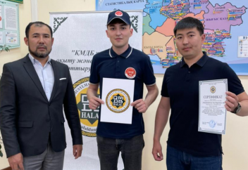 Соңғы бірер күнде халал сертификатына ие болған екі кәсіпорын