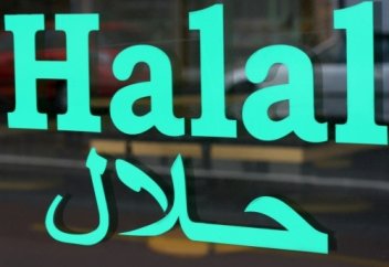 10 европейских городов, где легко найти халяль