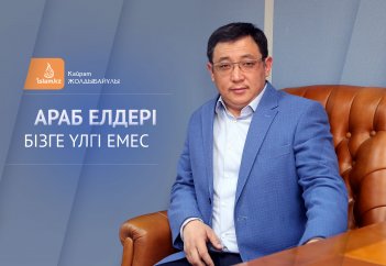 Қайрат Жолдыбайұлы "Араб елдері бізге үлгі емес"