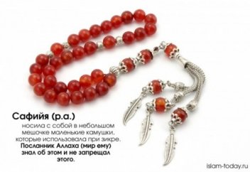 Как и когда впервые появились четки?