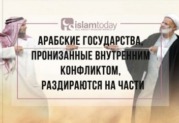 «Хрупкий дом из песка»