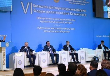 ДІН САЛАСЫНДАҒЫ МЕМЛЕКЕТТІК ТҰЖЫРЫМДАМА ӘЗІРЛЕНЕДІ