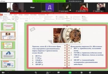 «Қазіргі Қазақстандағы христиандық» атты тақырыбында ашық сабақ