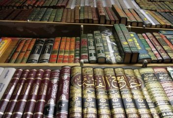 Пора защитить исламскую литературу