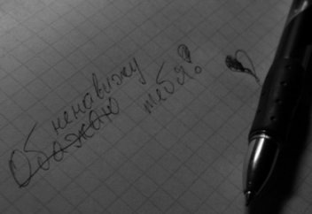 Қазақ даласындағы "ит" тірліктер