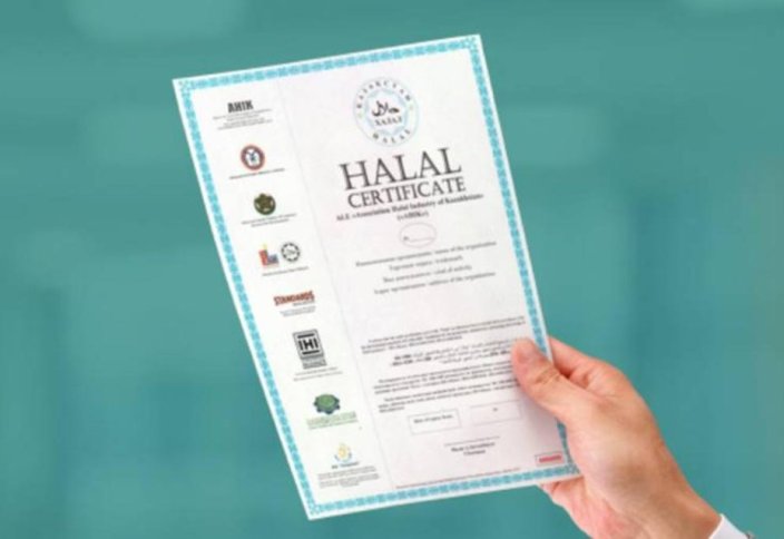 Халал сертифкатына ие болған кәсіпорындар