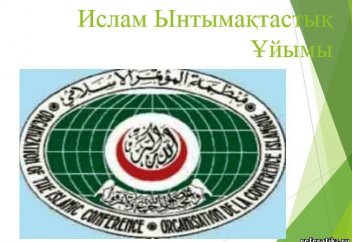 ИЫҰ Азық-түлік қауіпсіздігі органын құрды