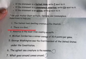 Отречение от Бога в школьном тестировании