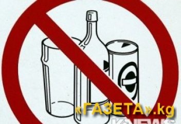 Алкоголь өніміне жаппай тыйым салына бастады