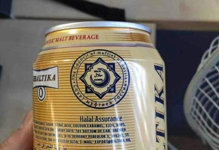 Прибыльная отрасль: объем рынка халяльной сертификации в РФ достиг 351 млн рублей