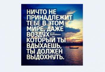Если в Боге нет нужды. Притча
