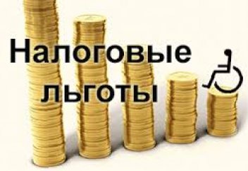 Налоговая скидка в 226 тысяч тенге на медицину - как ее получить