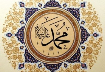 Пайғамбарымыздың жүзім жеуі