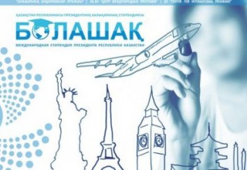 Сабақ үлгерімі нашар "Болашақ" студенті 25 миллион теңге төлейтін болды
